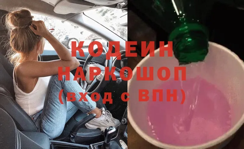 Codein Purple Drank  ссылка на мегу tor  Дюртюли 