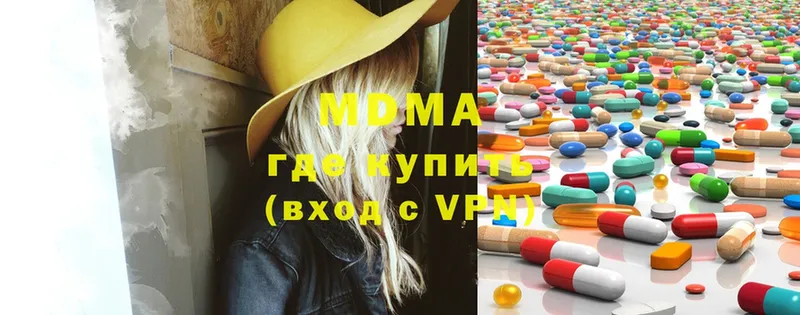 МДМА Molly  omg ССЫЛКА  Дюртюли 